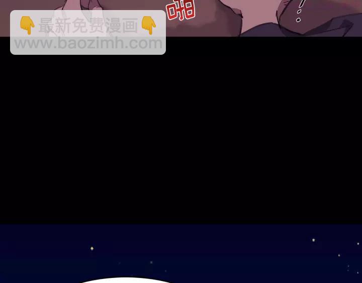 🍘武林第一废 第70话 切磋 第35页