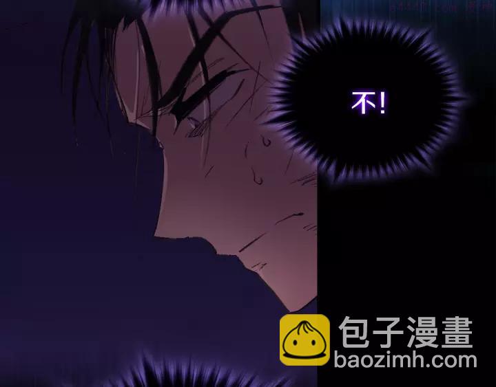 🍘武林第一废 第70话 切磋 第38页