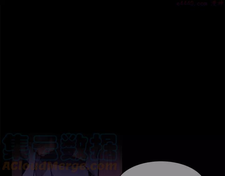🍘武林第一废 第70话 切磋 第46页