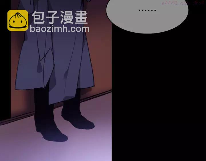 🍘武林第一废 第70话 切磋 第47页