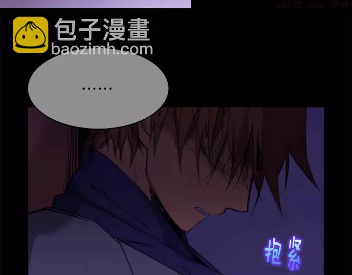 🍘武林第一废 第70话 切磋 第48页