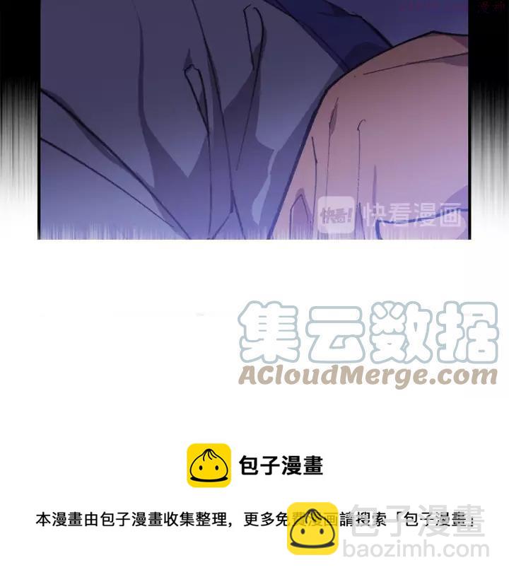 🍘武林第一废 第70话 切磋 第49页