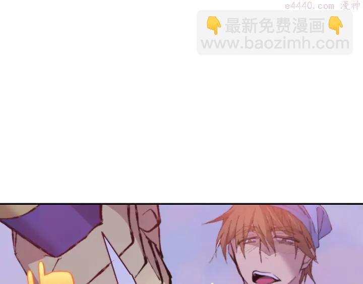 🍘武林第一废 第79话 天才 第16页