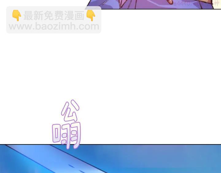 🍘武林第一废 第79话 天才 第18页