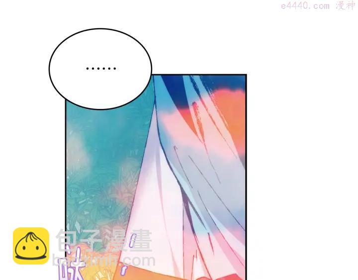 🍘武林第一废 第79话 天才 第44页