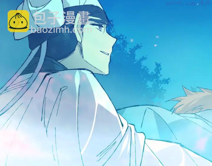 🍘武林第一废 第79话 天才 第47页
