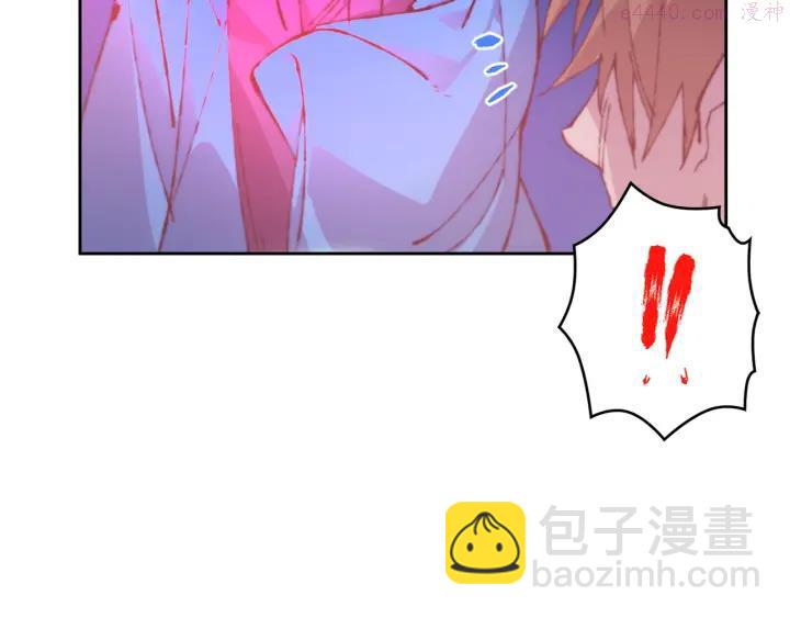 🍘武林第一废 第79话 天才 第7页