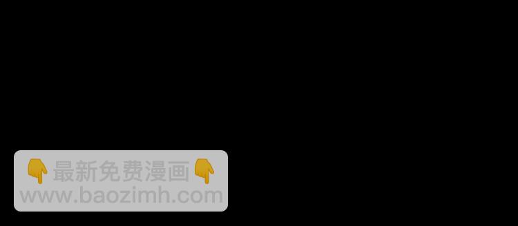 🍘武林第一废 第9话 我刀呢？ 第16页