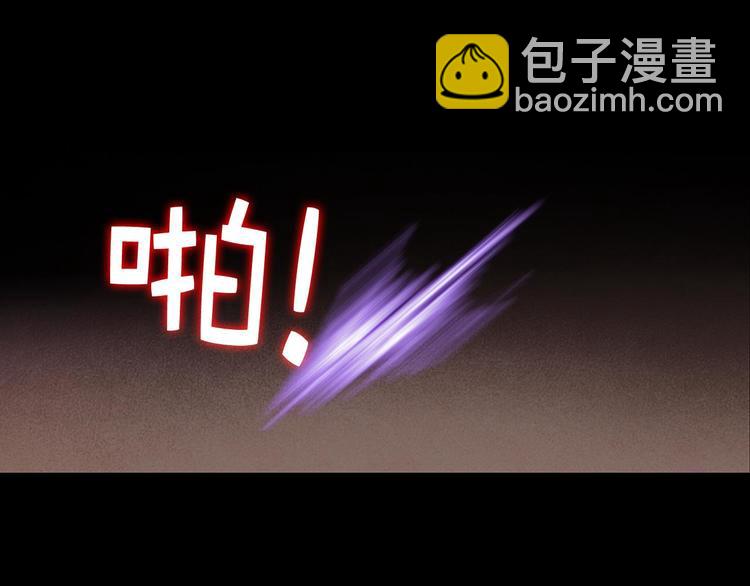 🍘武林第一废 第9话 我刀呢？ 第24页