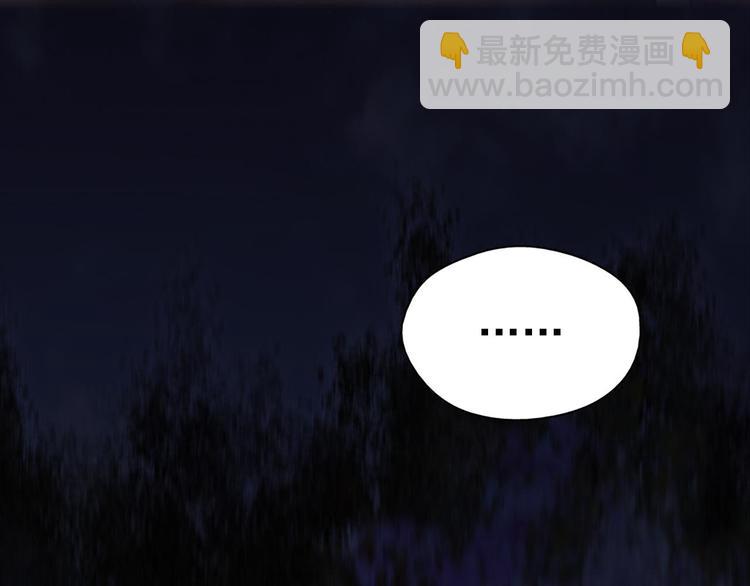🍘武林第一废 第9话 我刀呢？ 第31页