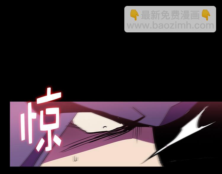 🍘武林第一废 第9话 我刀呢？ 第4页