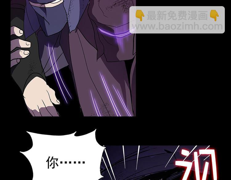 🍘武林第一废 第9话 我刀呢？ 第40页