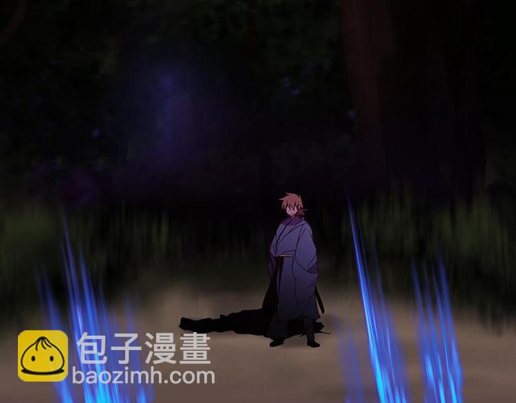 🍘武林第一废 第9话 我刀呢？ 第44页