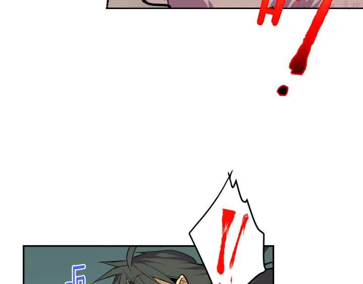 🍘武林第一废 第81话 无赖 第23页