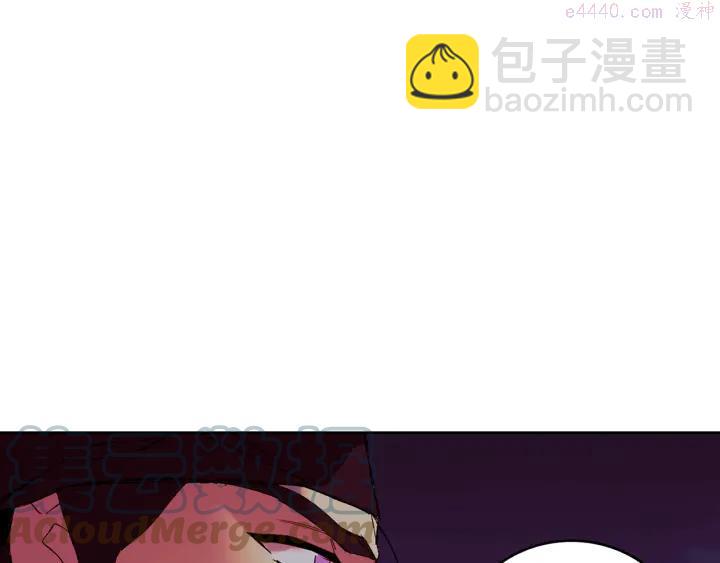 🍘武林第一废 第81话 无赖 第31页