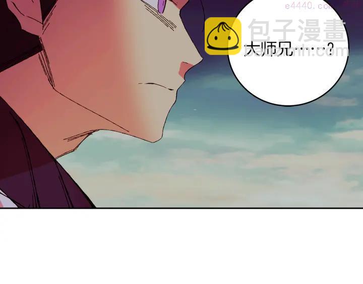🍘武林第一废 第81话 无赖 第32页