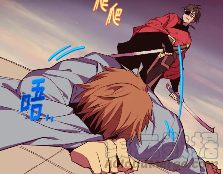 🍘武林第一废 第81话 无赖 第43页