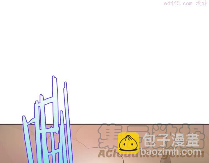 🍘武林第一废 第81话 无赖 第7页