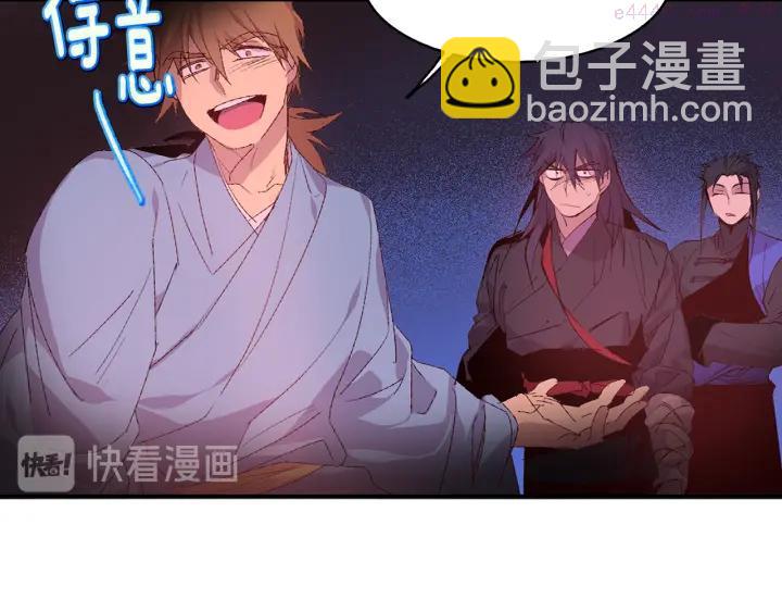 🍘武林第一废 第83话 决赛见 第14页