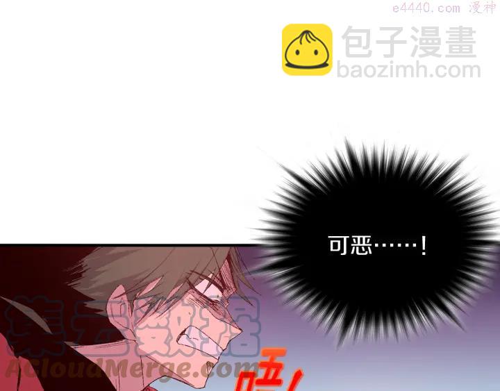 🍘武林第一废 第83话 决赛见 第16页