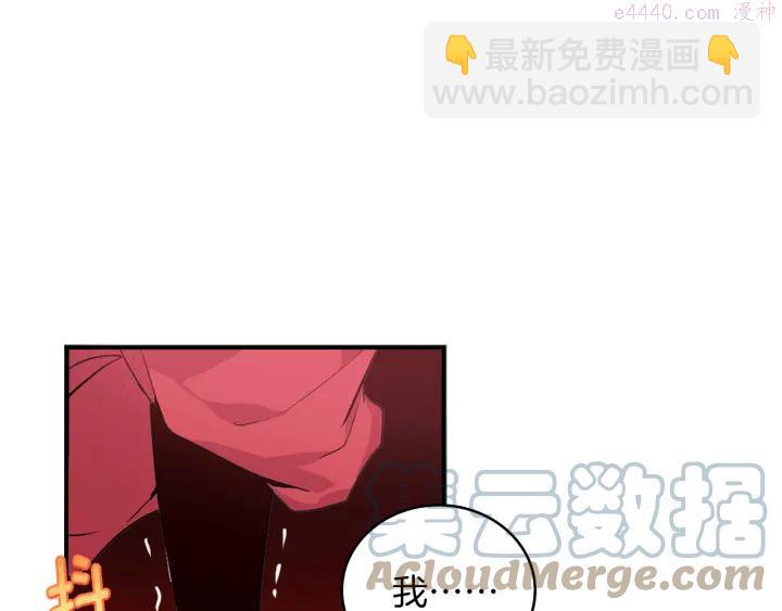 🍘武林第一废 第83话 决赛见 第22页
