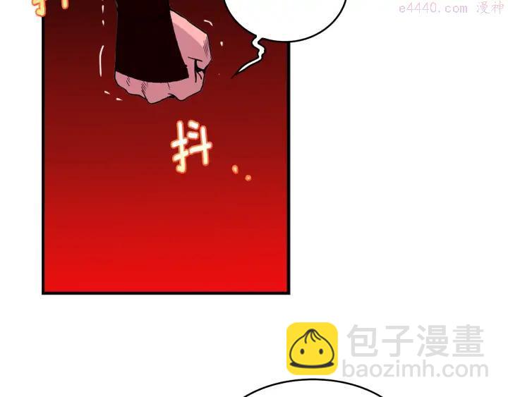 🍘武林第一废 第83话 决赛见 第23页