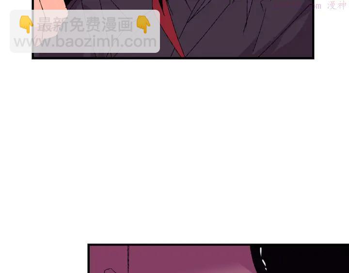 🍘武林第一废 第83话 决赛见 第27页