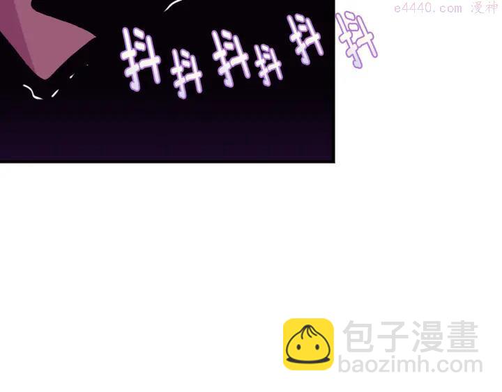 🍘武林第一废 第83话 决赛见 第30页