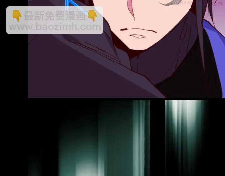 🍘武林第一废 第85话 动手 第12页