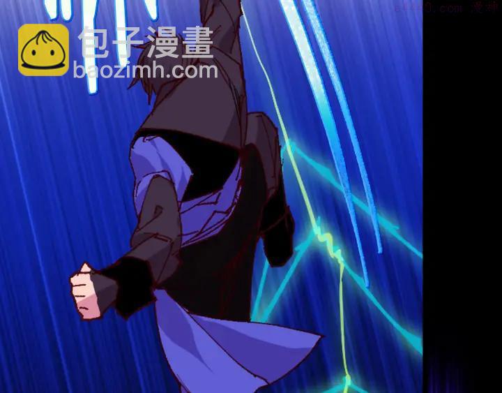 🍘武林第一废 第85话 动手 第15页