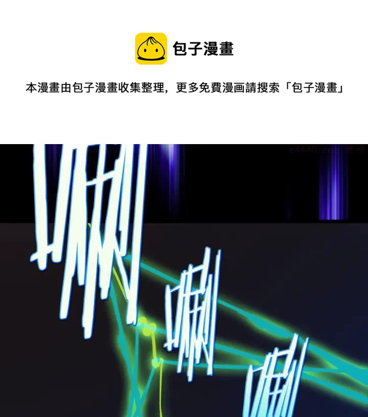 🍘武林第一废 第85话 动手 第17页