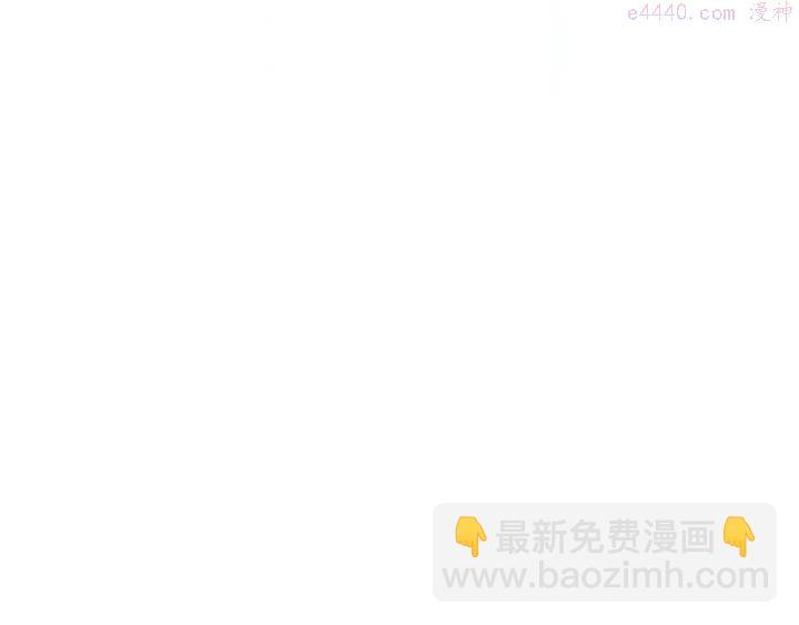 🍘武林第一废 第85话 动手 第23页