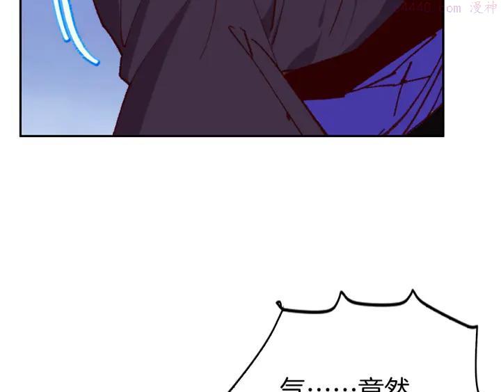 🍘武林第一废 第85话 动手 第26页