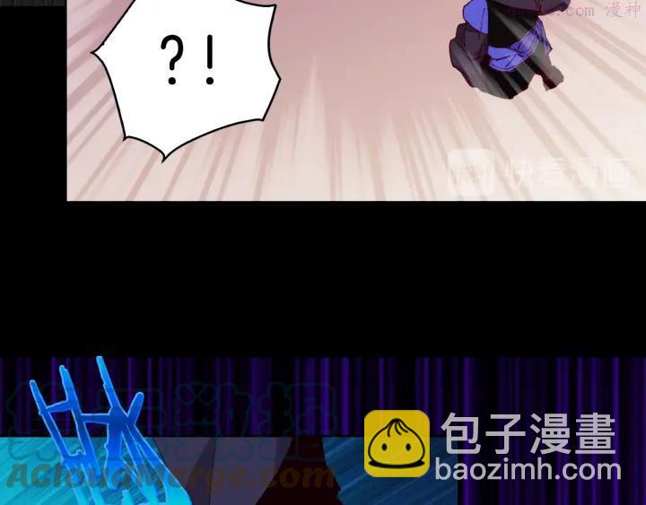 🍘武林第一废 第85话 动手 第28页