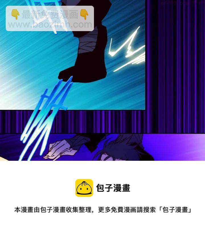 🍘武林第一废 第85话 动手 第29页