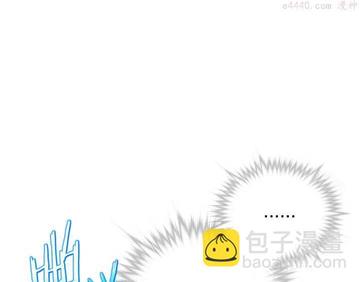 🍘武林第一废 第85话 动手 第3页