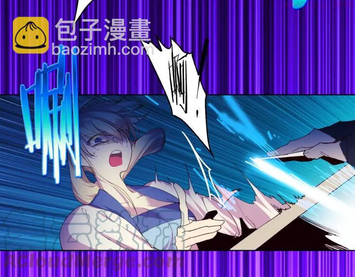 🍘武林第一废 第85话 动手 第31页