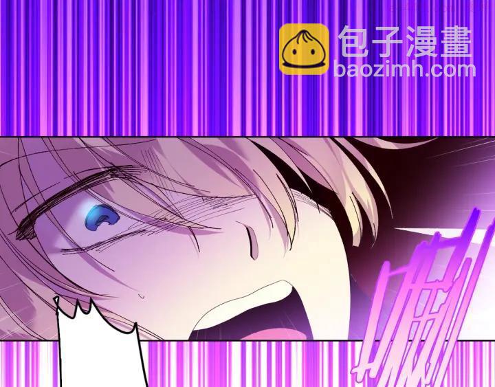 🍘武林第一废 第85话 动手 第32页