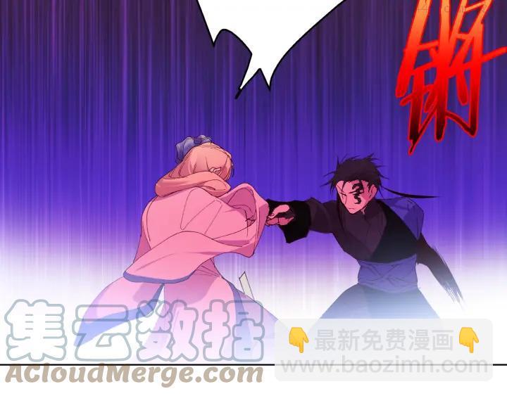 🍘武林第一废 第85话 动手 第34页