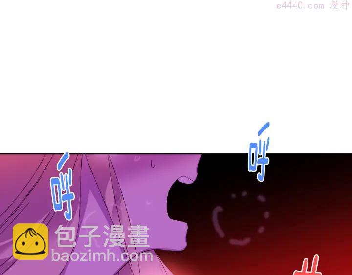 🍘武林第一废 第85话 动手 第35页