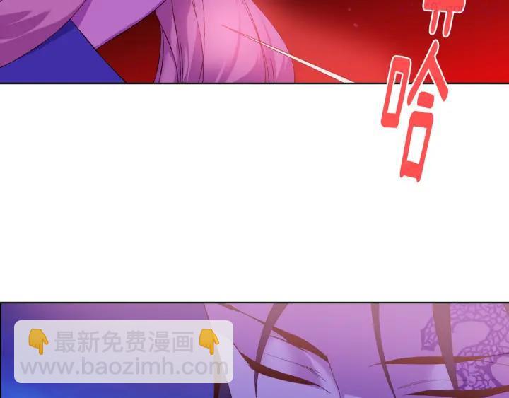 🍘武林第一废 第85话 动手 第36页