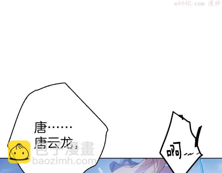 🍘武林第一废 第85话 动手 第39页