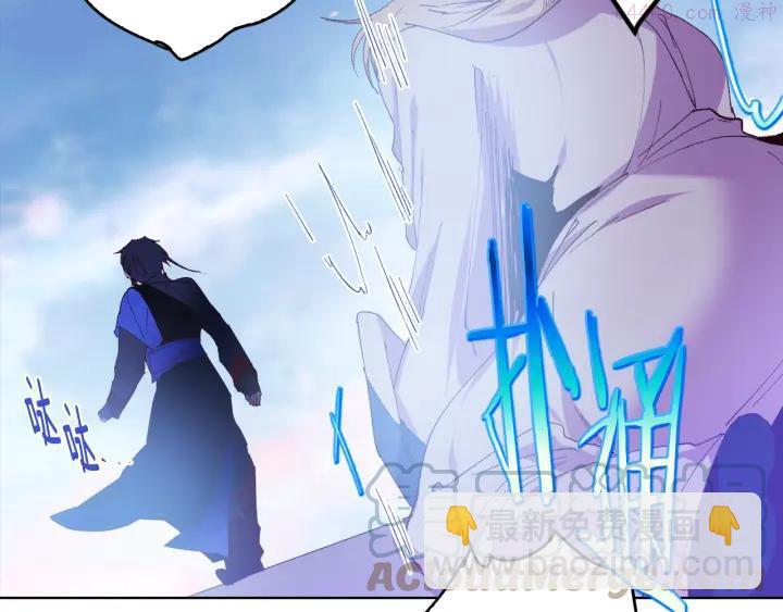 🍘武林第一废 第85话 动手 第40页