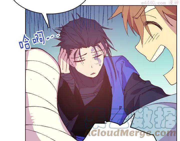 🍘武林第一废 第85话 动手 第46页