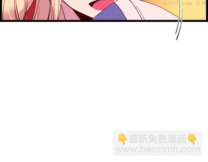 🍘武林第一废 第85话 动手 第8页