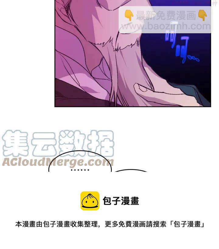 🍘武林第一废 第87话 实力 第33页