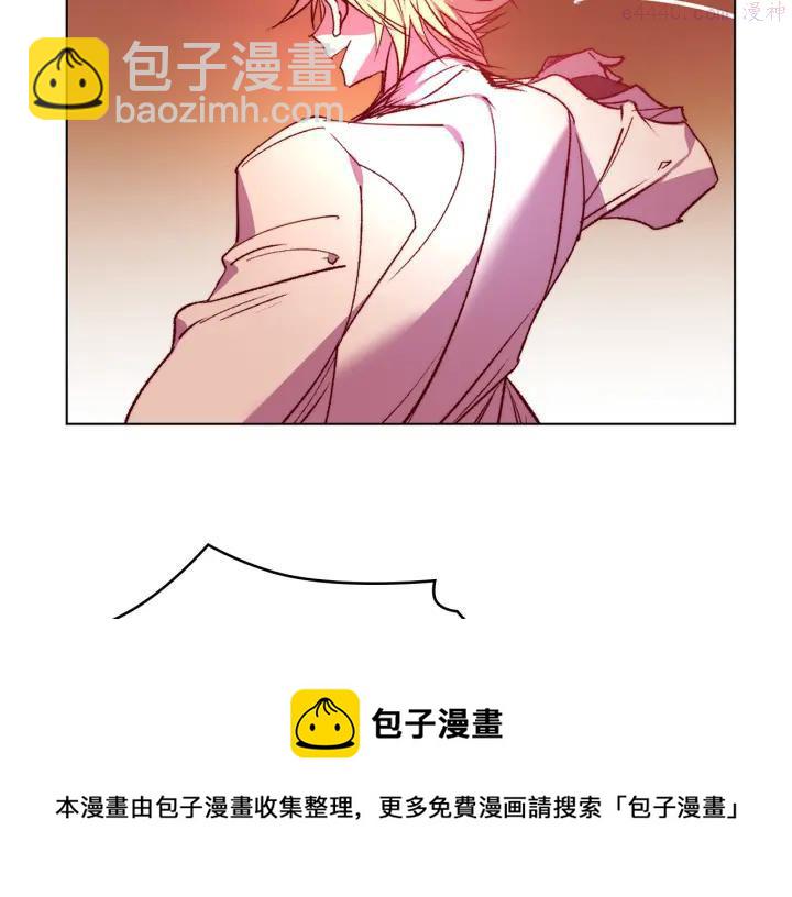 🍘武林第一废 第90话 教主 第45页