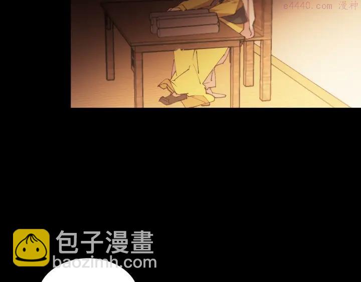 🍘武林第一废 第92话 魔神珠 第24页