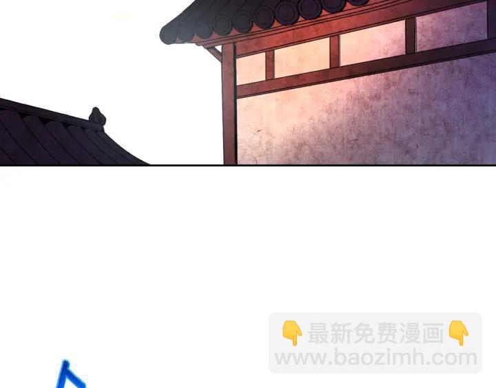🍘武林第一废 第92话 魔神珠 第6页