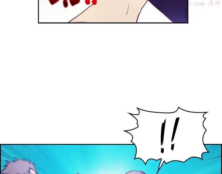 🍘武林第一废 第94话 活着 第11页
